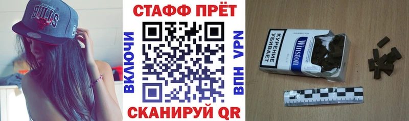 Все наркотики Черногорск Бошки Шишки МДМА Гашиш Мефедрон COCAIN Alpha PVP