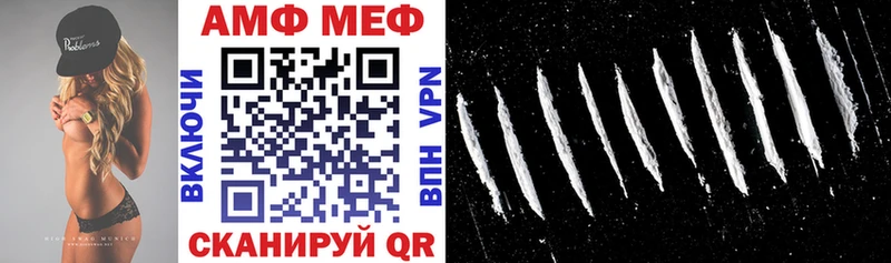 АМФ 97%  Черногорск 