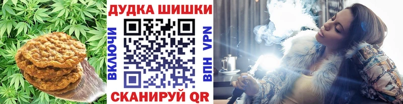 Печенье с ТГК конопля  Черногорск 