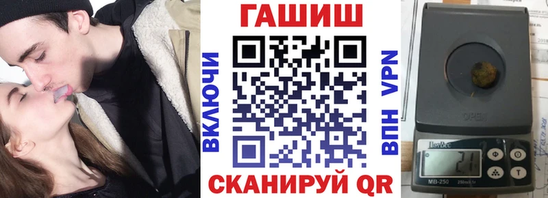 как найти закладки  Черногорск  гидра вход  ГАШИШ hashish 
