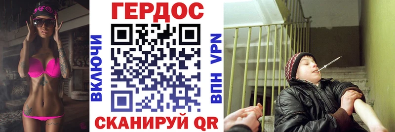 кракен ССЫЛКА  Черногорск  ГЕРОИН хмурый 