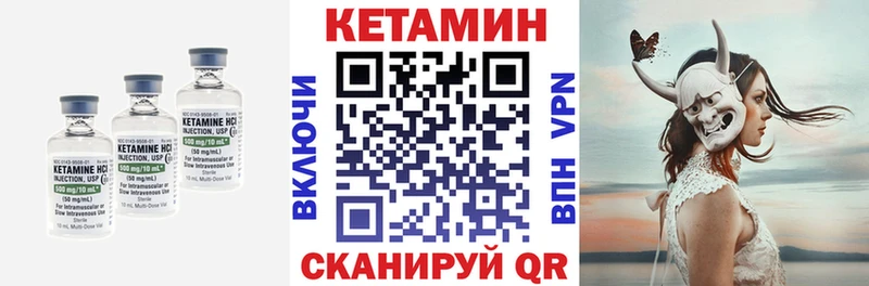 ссылка на мегу как зайти  Черногорск  КЕТАМИН VHQ  наркота 
