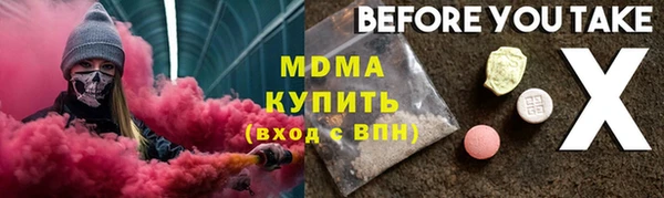 PSILOCYBIN Одинцово