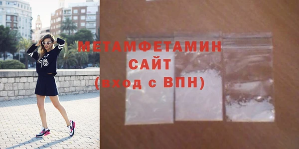 гашик Михайлов