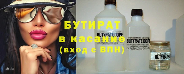 прущая мука Михайловск