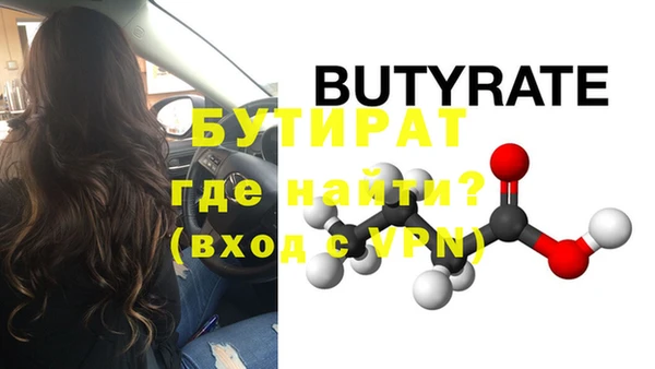 спайс Михайловка