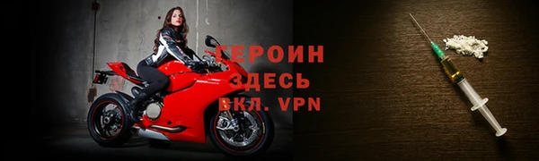 спайс Михайловка