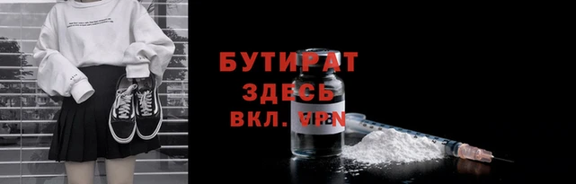 прущая мука Михайловск