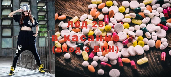 спайс Михайловка