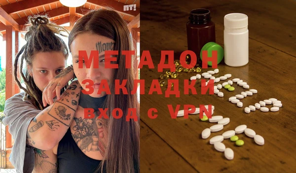 спайс Михайловка