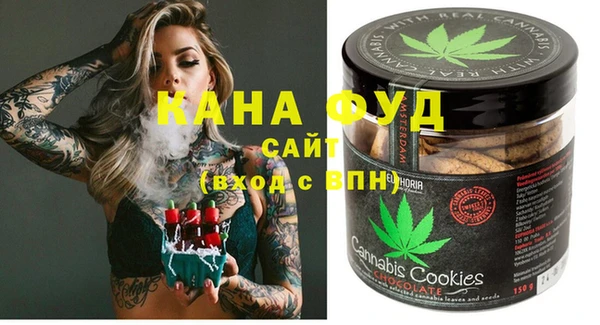 спайс Михайловка