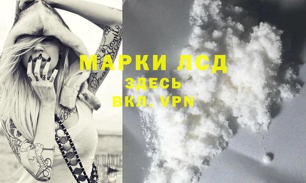 спайс Михайловка