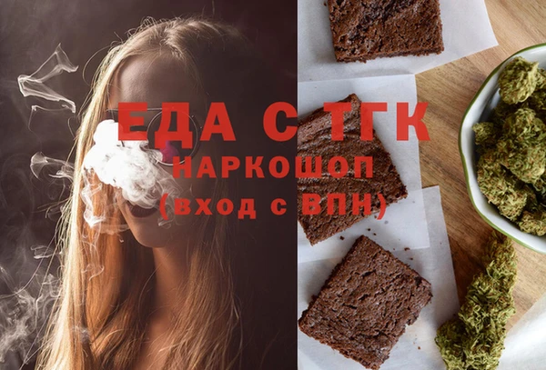 прущая мука Михайловск