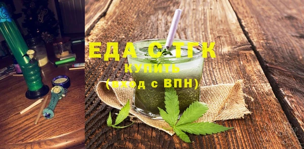 спайс Михайловка