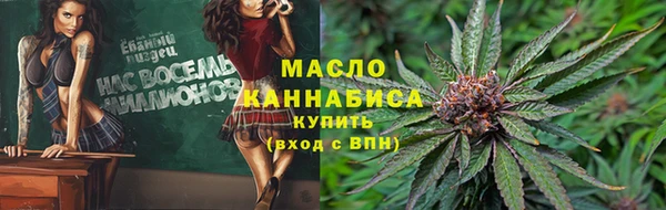 спайс Михайловка