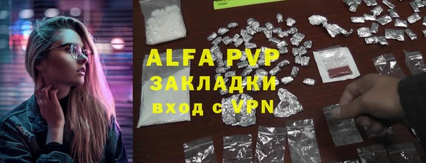 спайс Михайловка