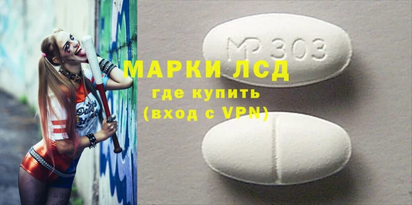 героин Домодедово