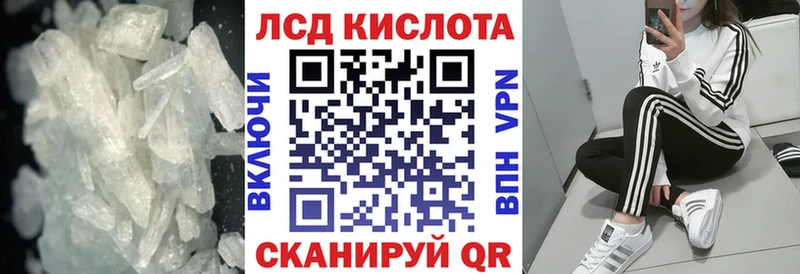 Лсд 25 экстази ecstasy  Черногорск 