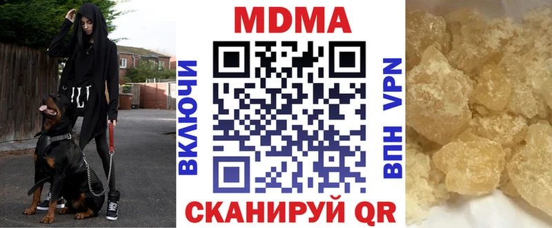 MDMA молли  Черногорск 