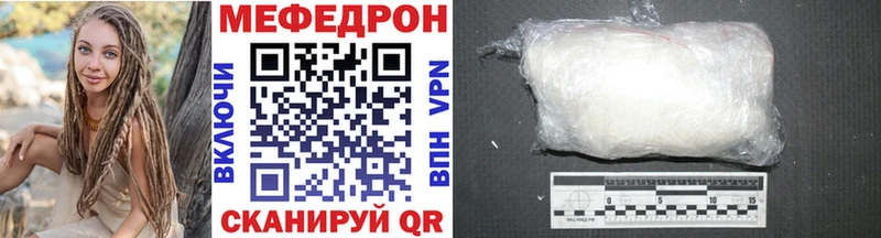 Мефедрон мука  OMG как зайти  Черногорск 
